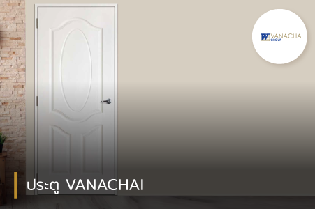 ประตู VANACHAI